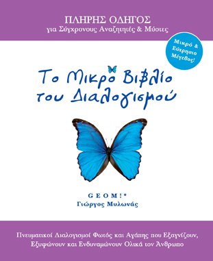 151033_153599428020199_2248932_n