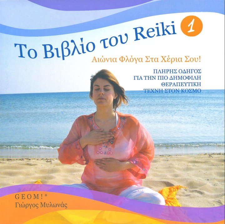 155100_153646954682113_3620317_n