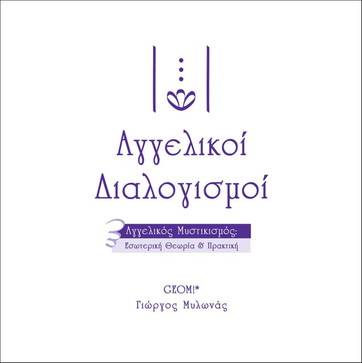 227081_193279644052177_8205676_n