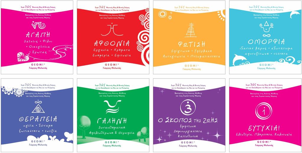 This image has an empty alt attribute; its file name is cea3ce95ce99cea1ce91365.jpg