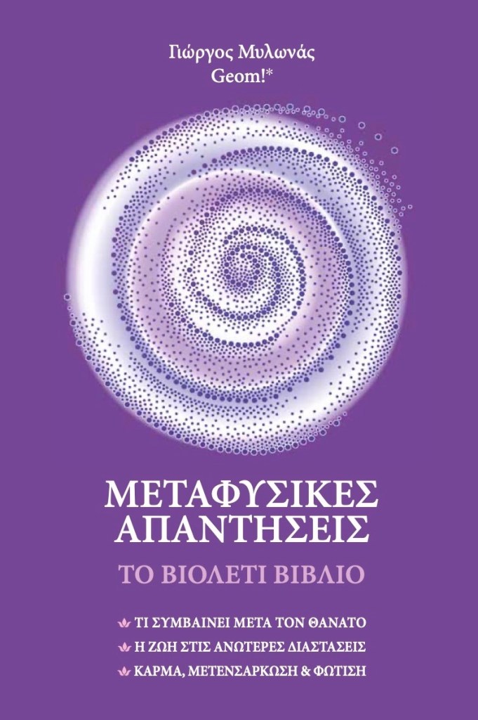 This image has an empty alt attribute; its file name is exof-mov-vivlio-1.jpg